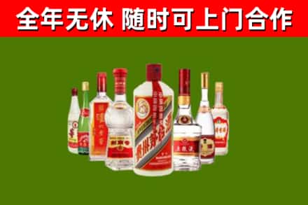 小店烟酒回收八大名酒.jpg
