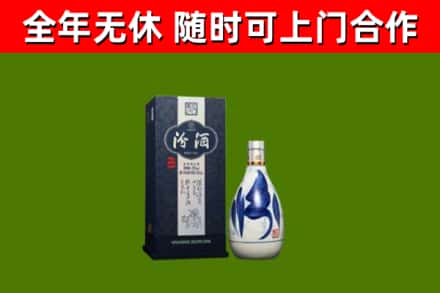 小店烟酒回收汾酒.jpg