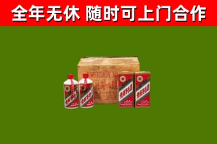 小店烟酒回收80年代茅台酒.jpg