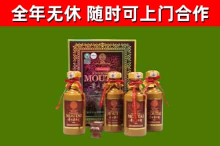 小店烟酒回收50年茅台酒.jpg