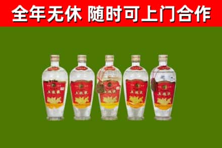 小店回收老五粮液