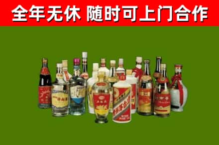 小店烟酒回收老白酒.jpg