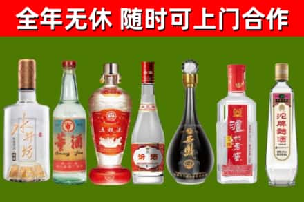 小店回收名酒