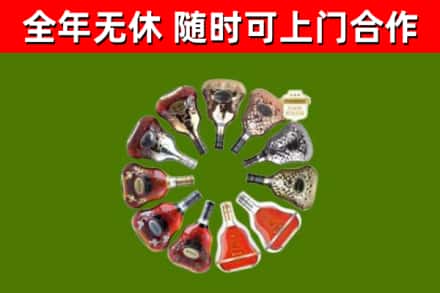 小店回收XO