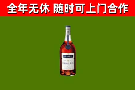 小店烟酒回收马爹利蓝带洋酒.jpg