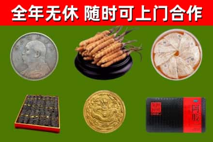 小店烟酒回收名贵礼品.jpg